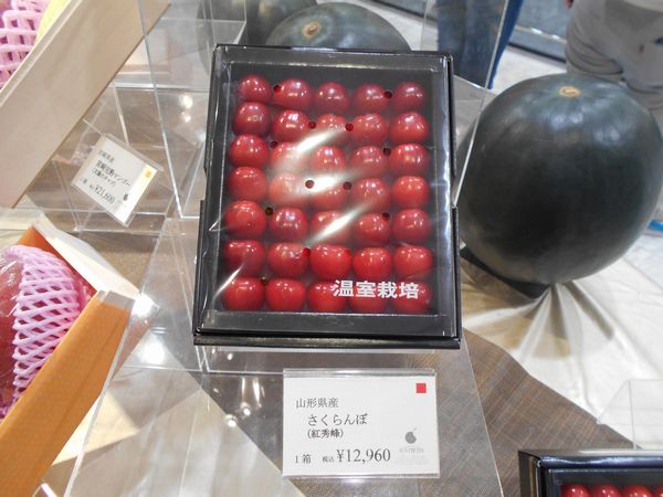 さくらんぼ（紅秀峰）１箱12,960円