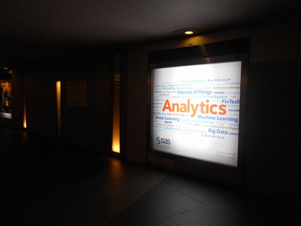 Google Analytics 広告